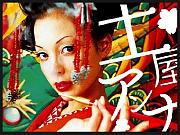 [RODEOCROWNS]'s Avatar